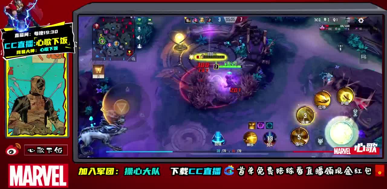 国服第1天使 第1段