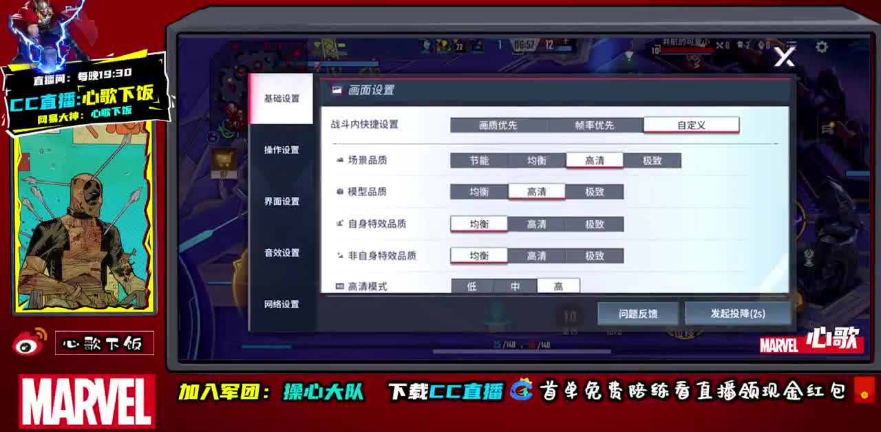 国服第1天使 第2段