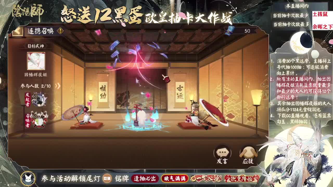 一个菜菜子的陨星排位日记~ 第1段
