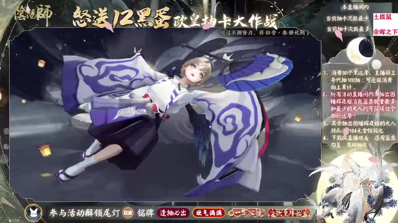 一个菜菜子的陨星排位日记~ 第2段