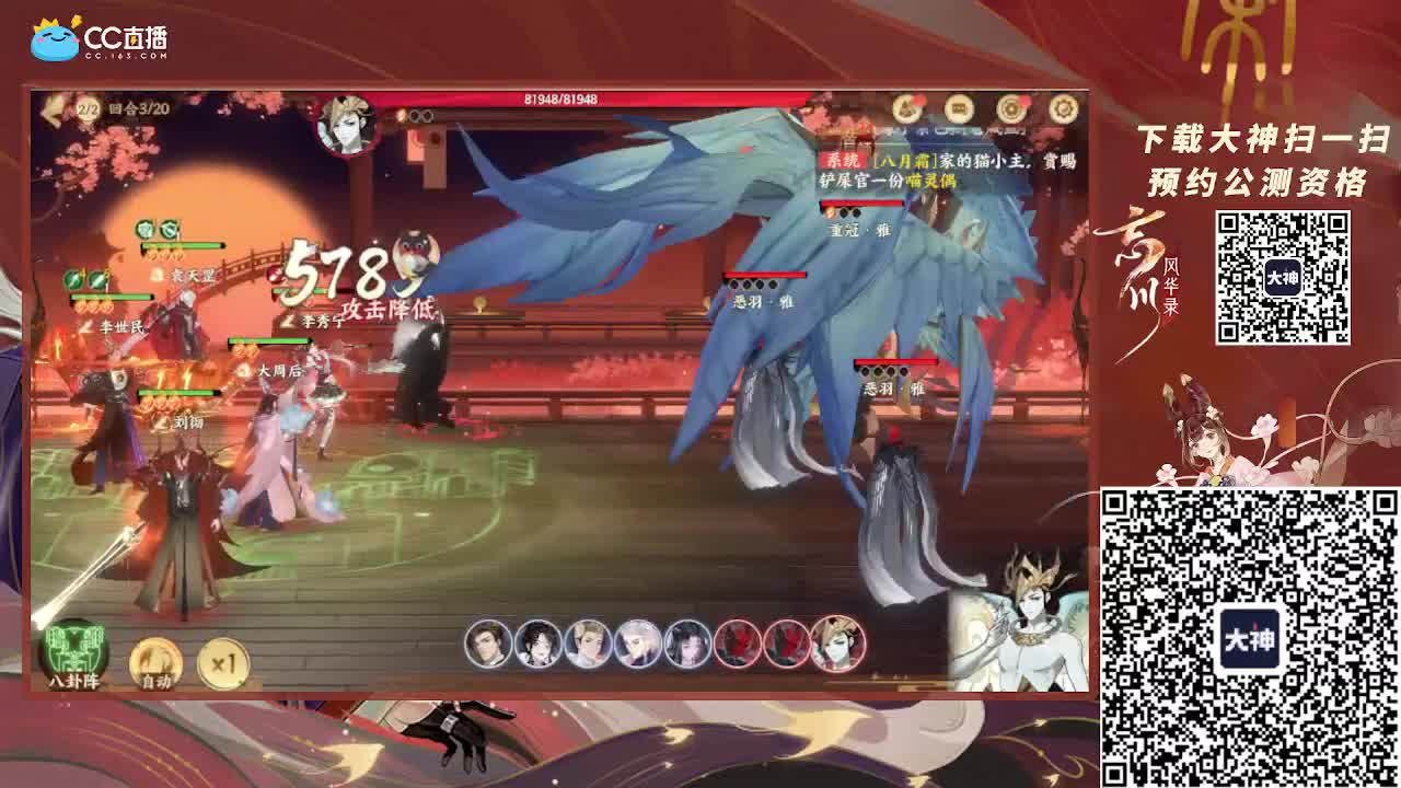 小仓鼠 第2段