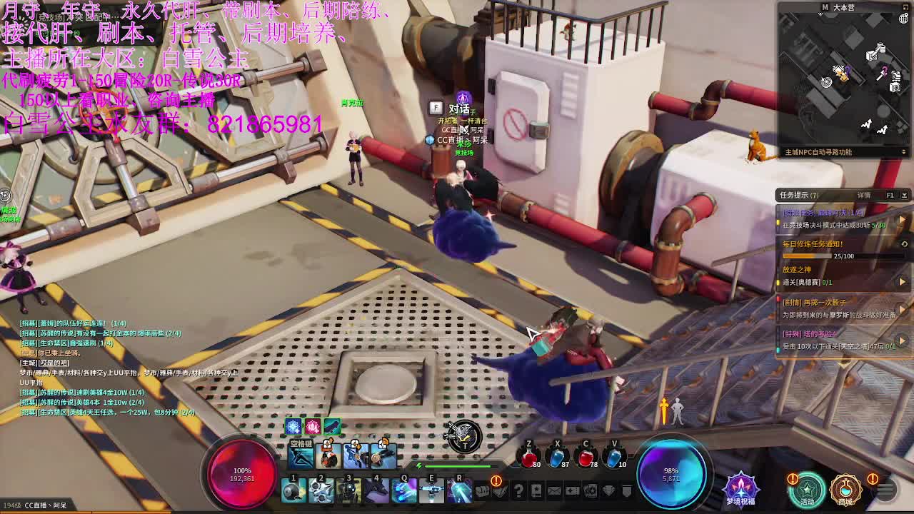 全区接代肝PL。绑金、有意来问、