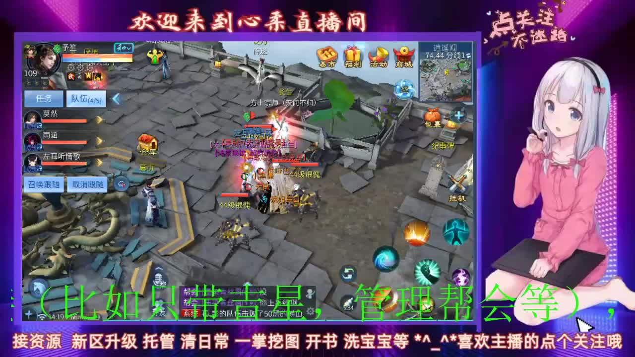 勤劳的小蜜蜂 接托管  第1段