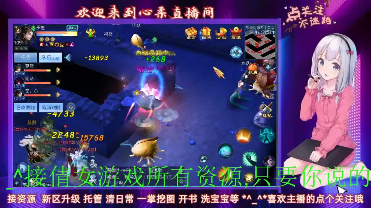 勤劳的小蜜蜂 接托管  第2段