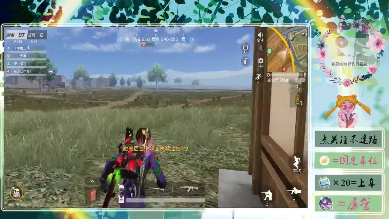 心情好的跟丢雷一样