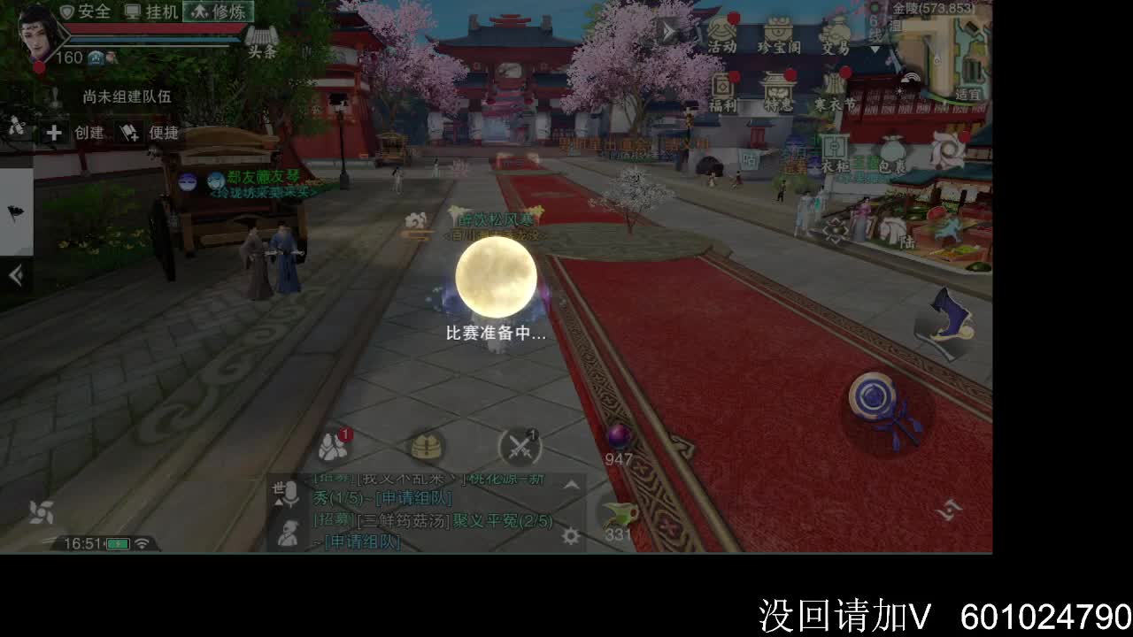 传道授业解惑 第1段