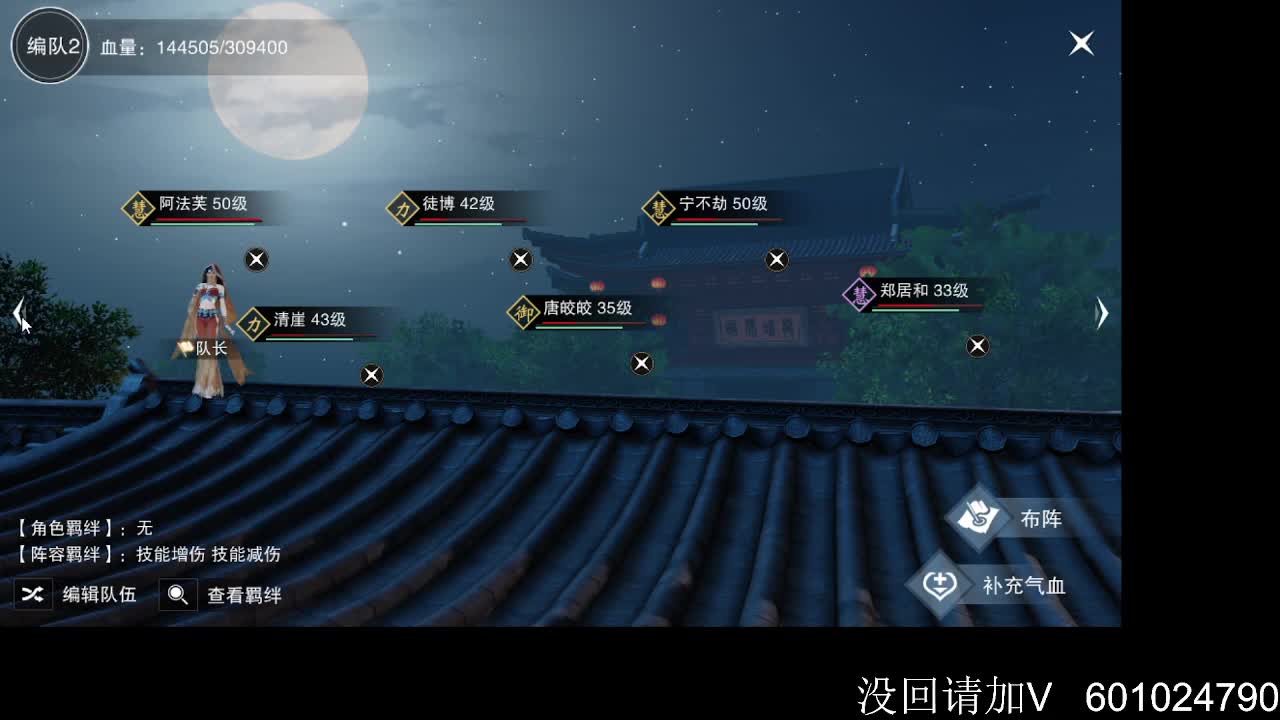 传道授业解惑 第2段