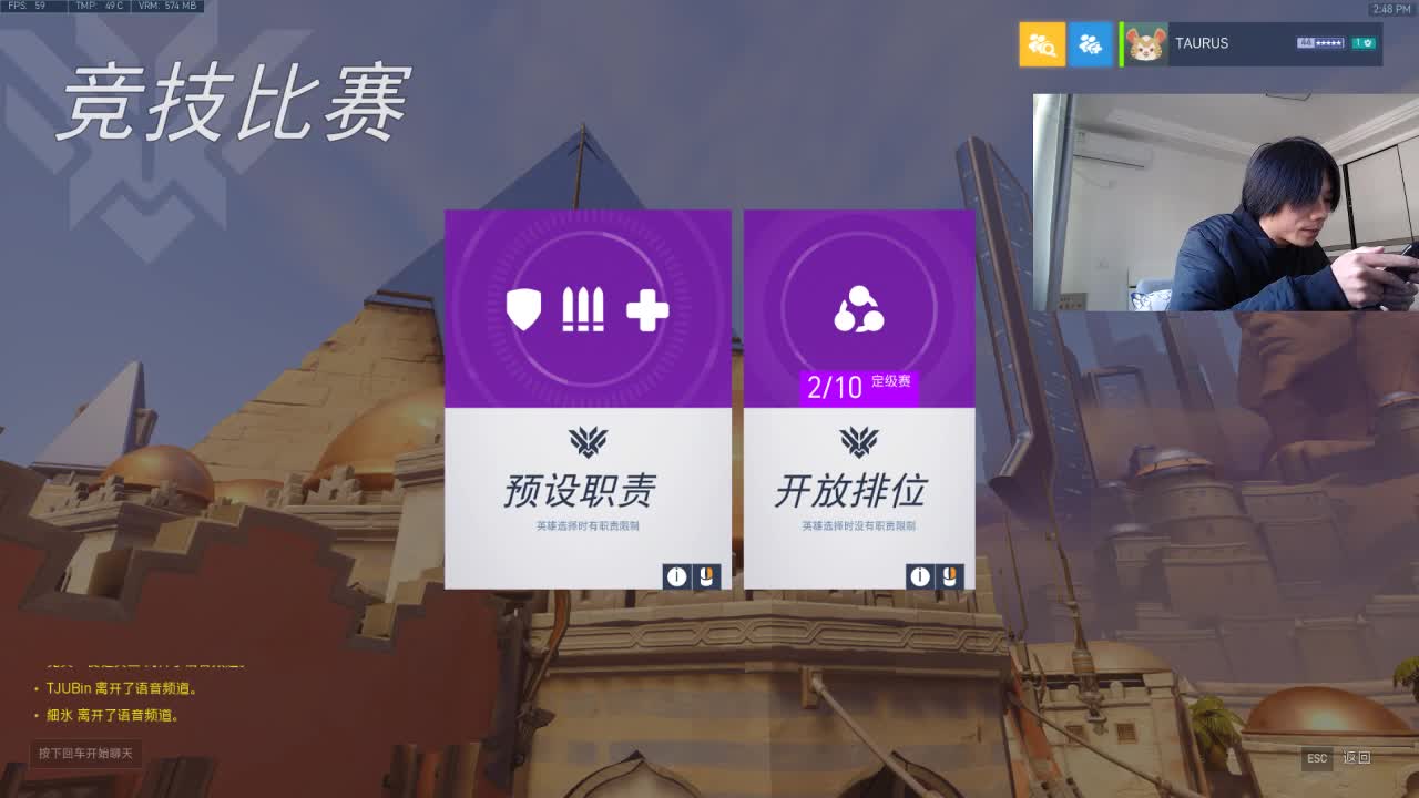 守望狼人杀 第1段