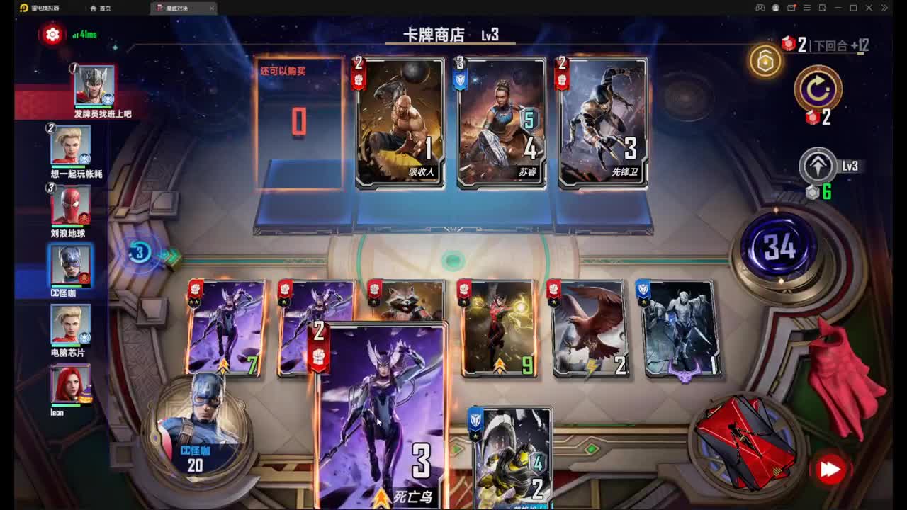 想冲王者 发表情是狗 第2段