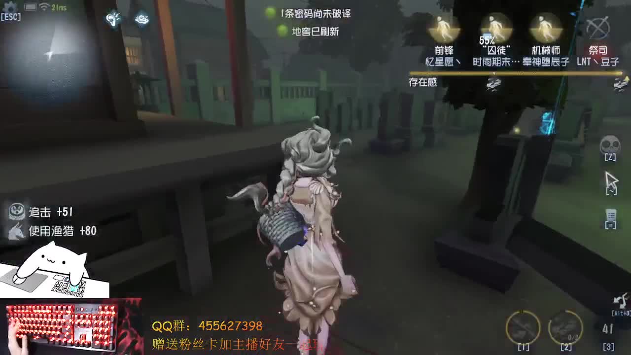 渔女冲冲冲