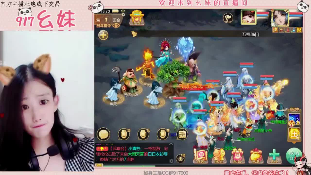遇见你的小幸运 第1段