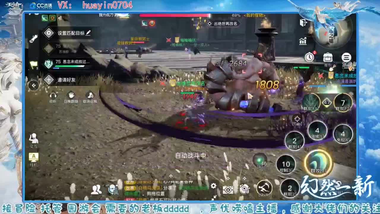 【声控唠嗑】接冒险托管吧啦吧啦