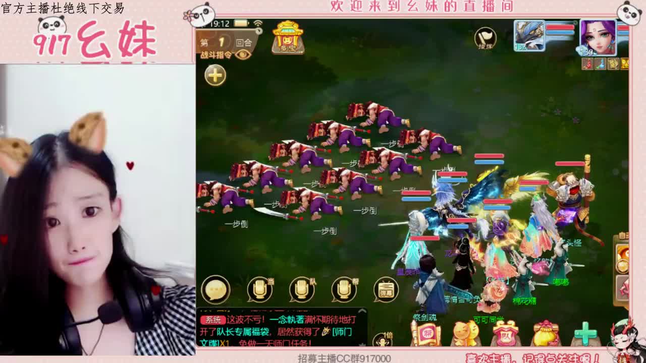 遇见你的小幸运 第2段