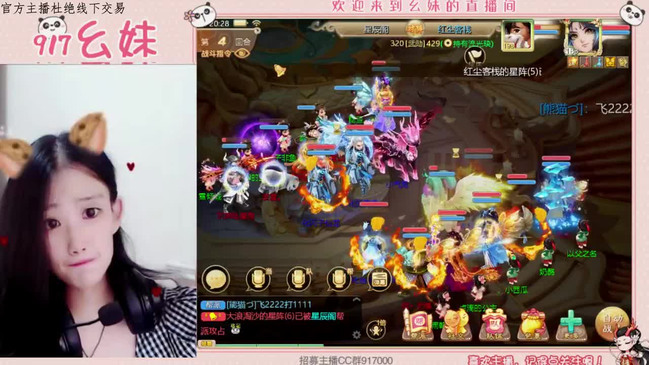 遇见你的小幸运