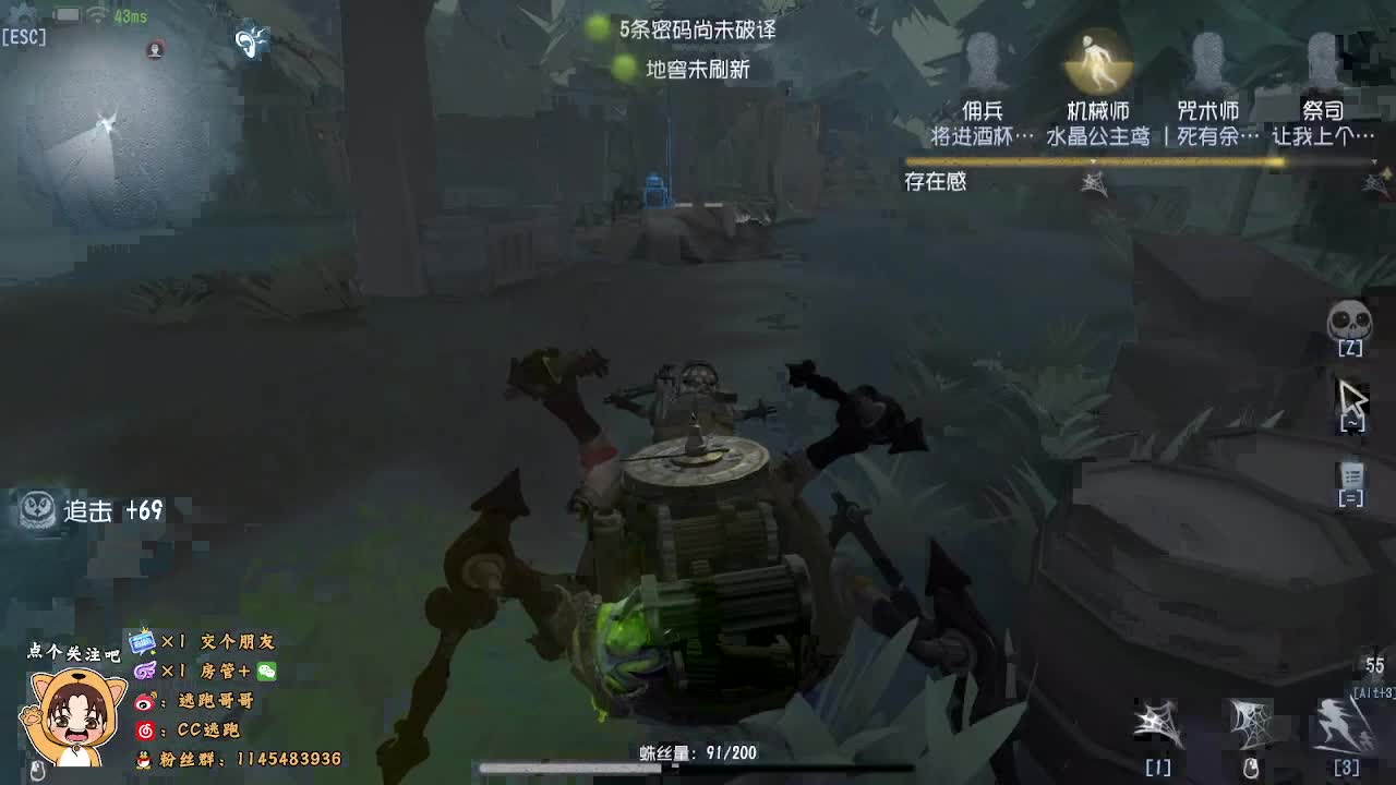 屠夫教学