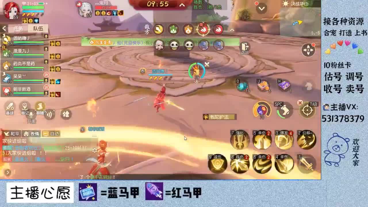 出号。收惍号