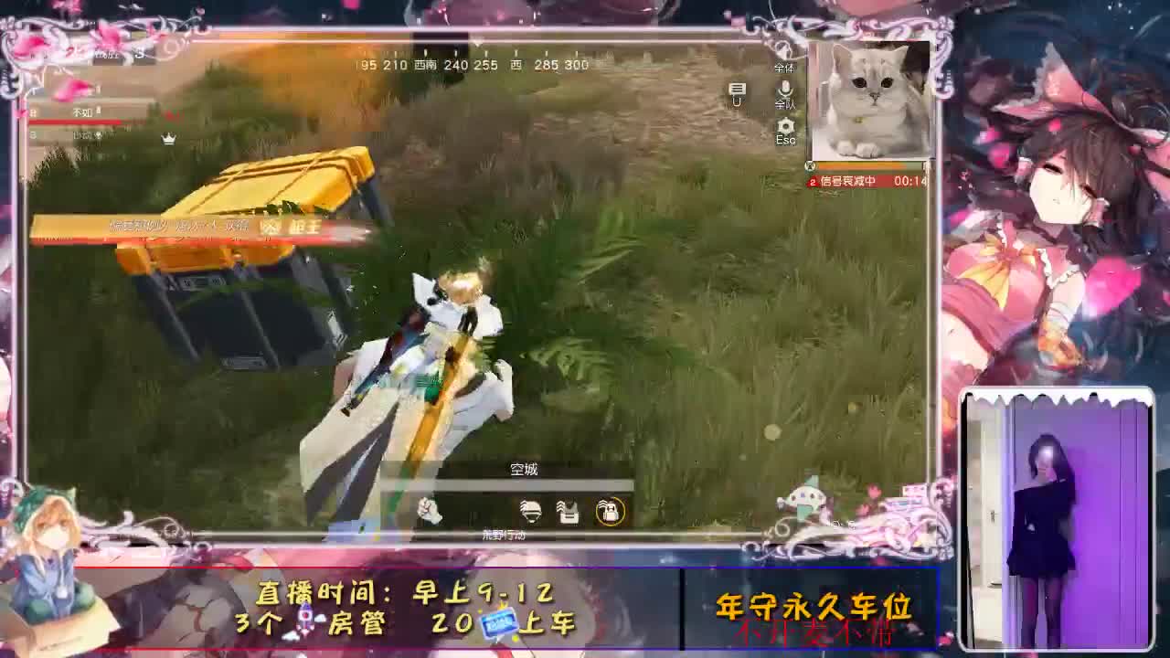 月底！！