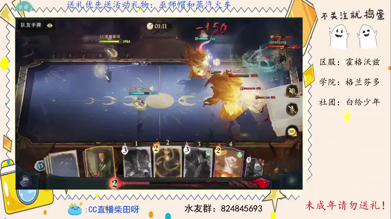 我回来啦，有没有想我呀？ 第1段