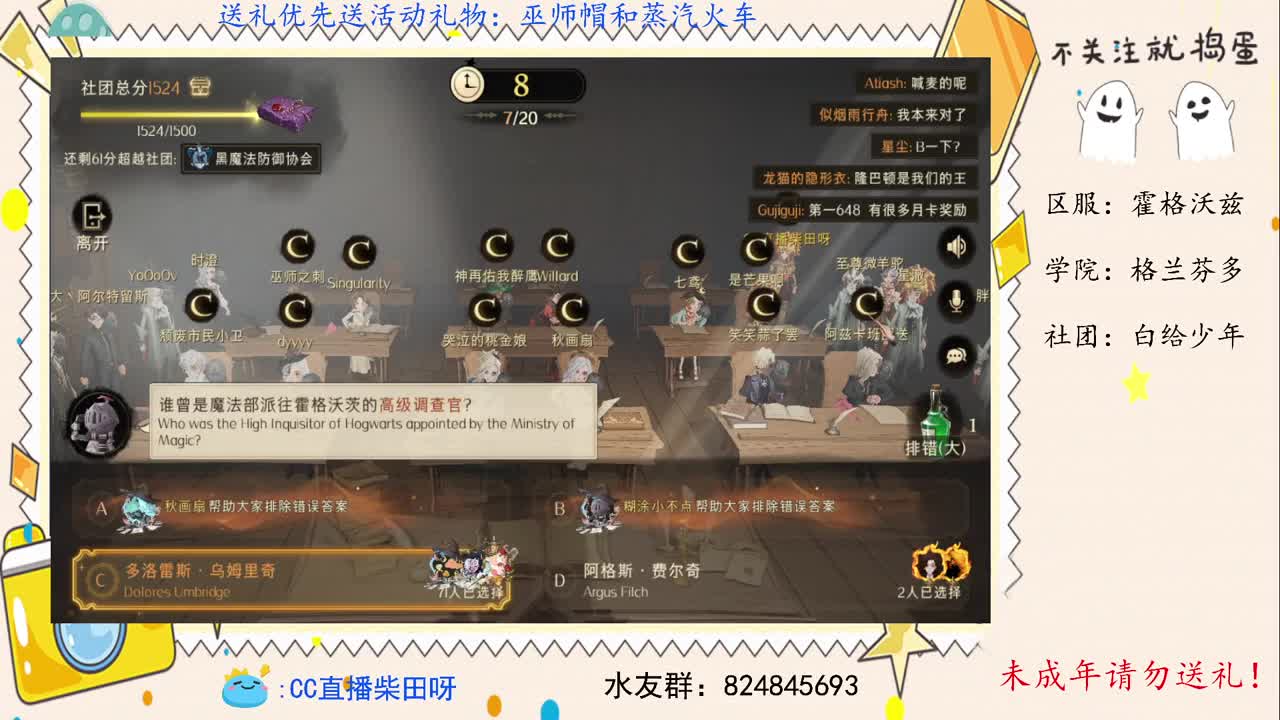 我回来啦，有没有想我呀？ 第2段