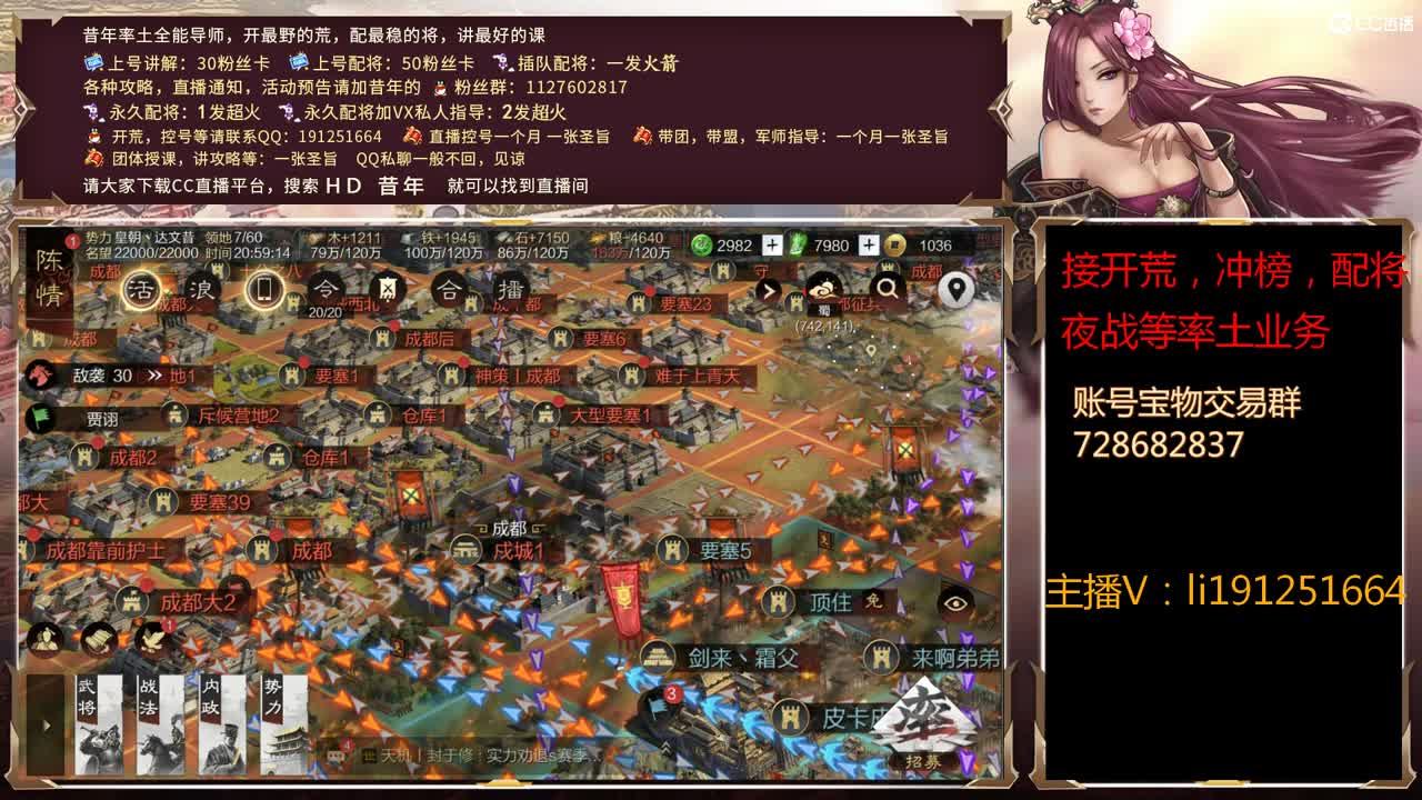 接开荒
