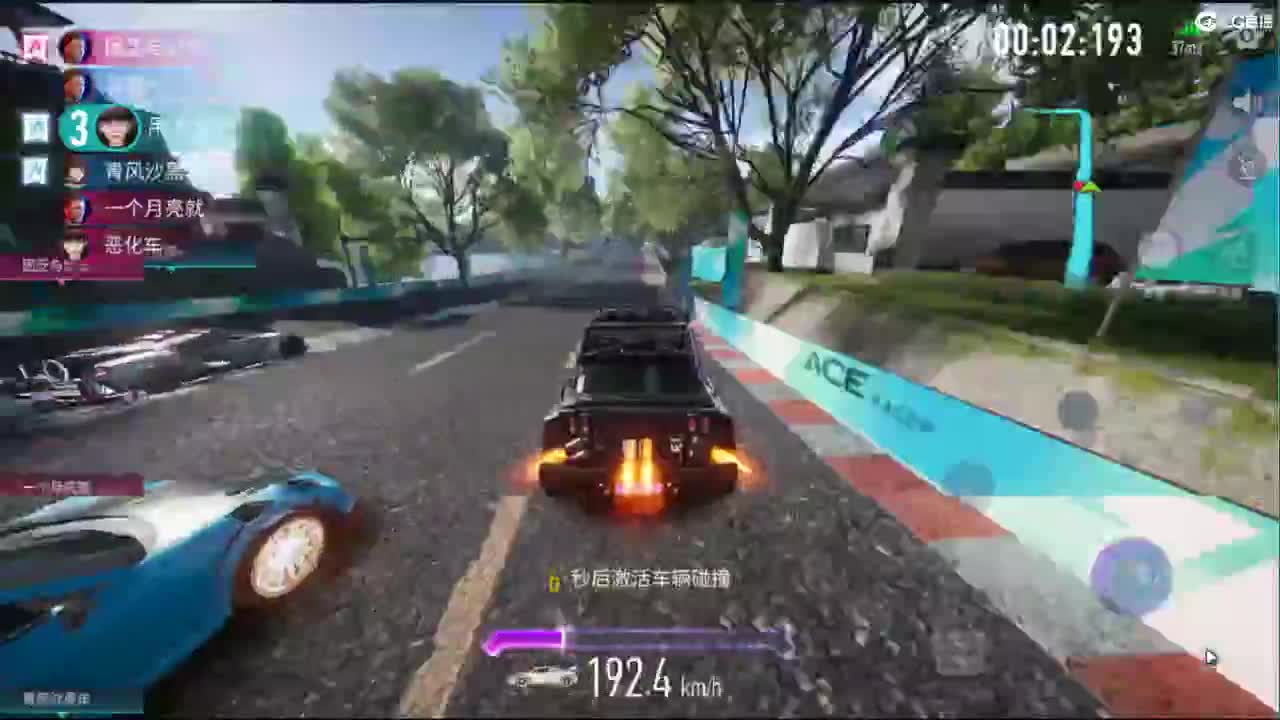 王牌竞速   跑不过人机