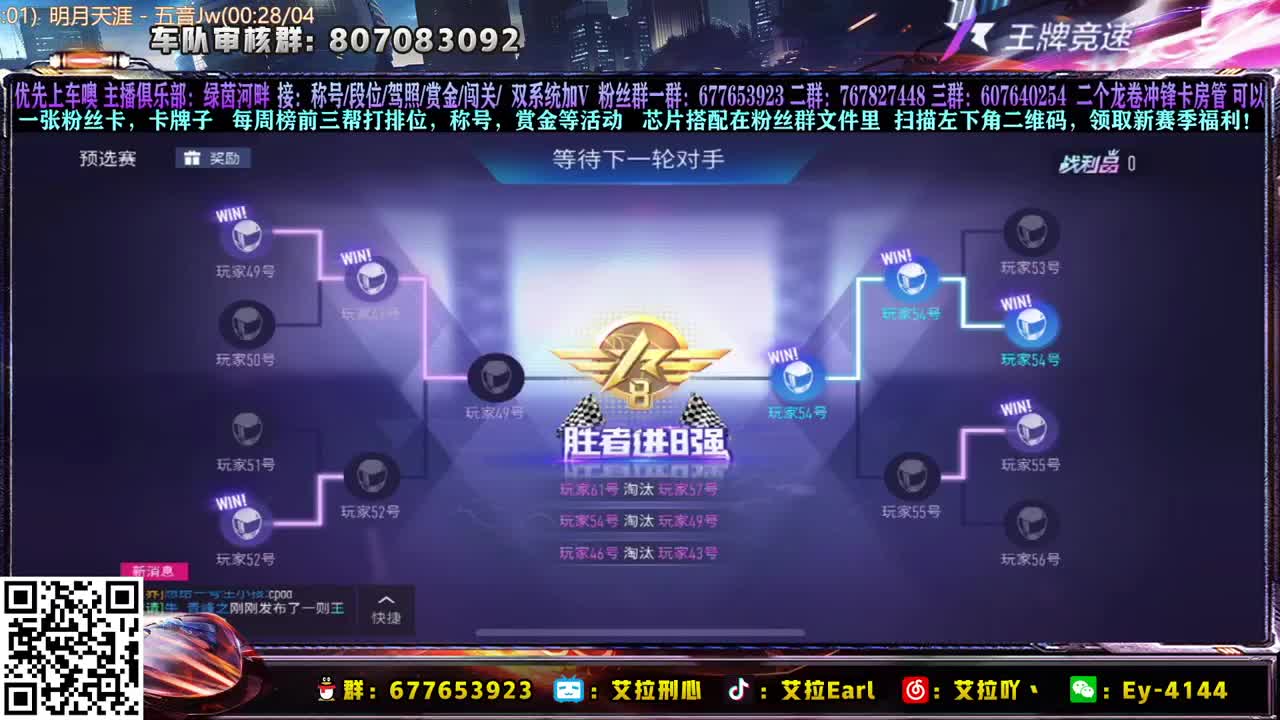 赏金开始咯，持续一周！ 第2段