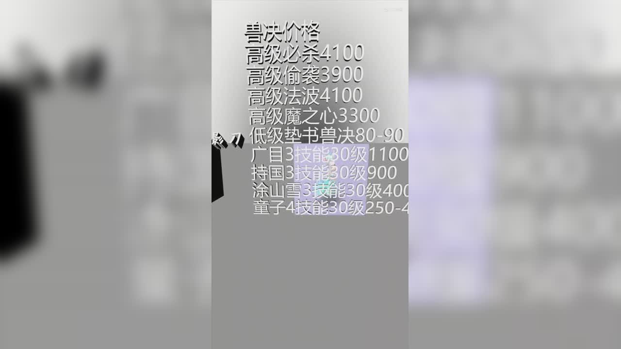 服务器调研之花果山