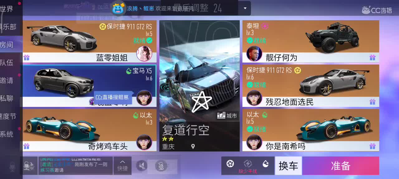 练图  轮毂生涯熟练