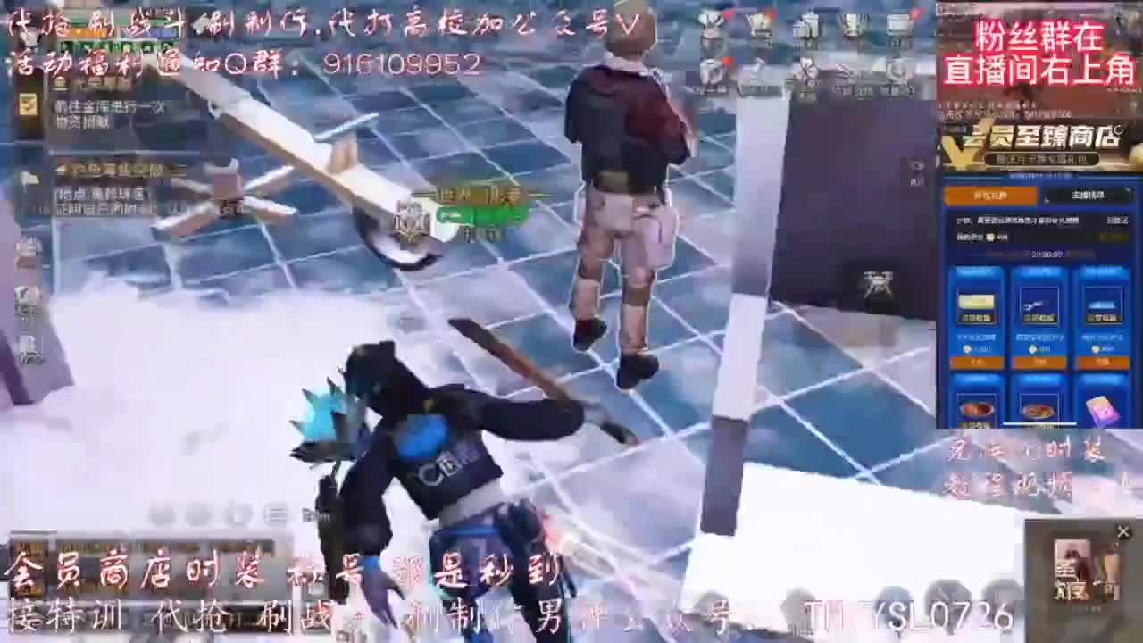 30元月卡兑换cc时装秒到 第1段