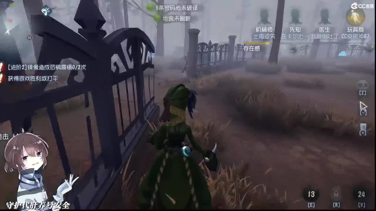 今晚的派对你在别人身边 第1段