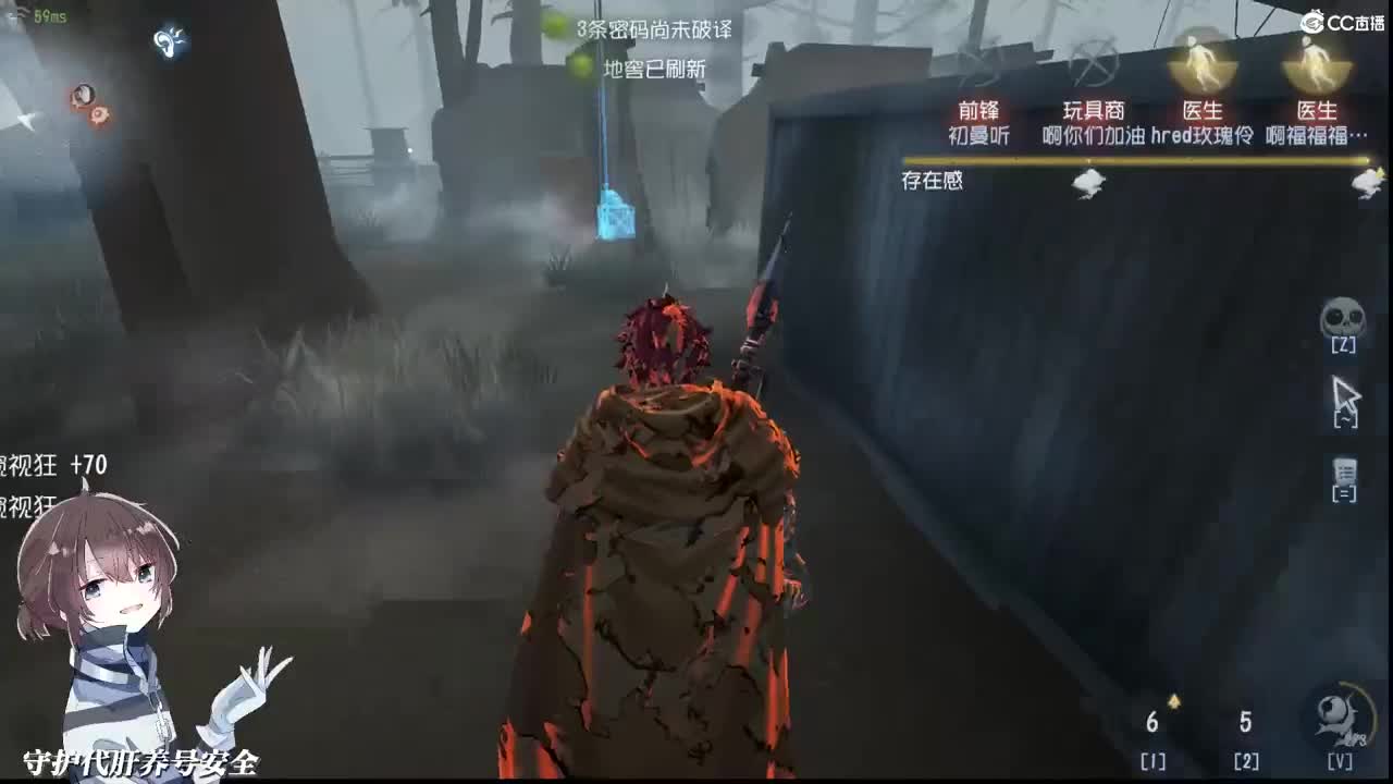 今晚的派对你在别人身边 第2段