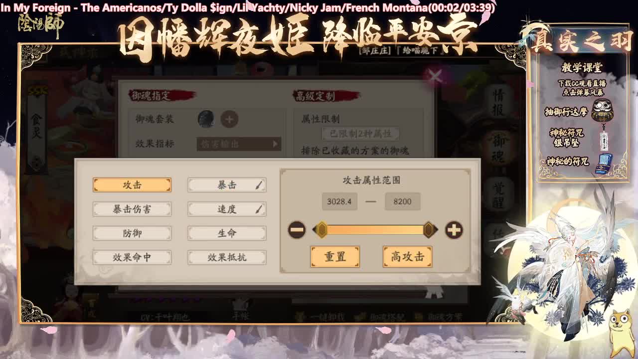 狂欢抽卡小公举、喜迎新活动~！ 第1段