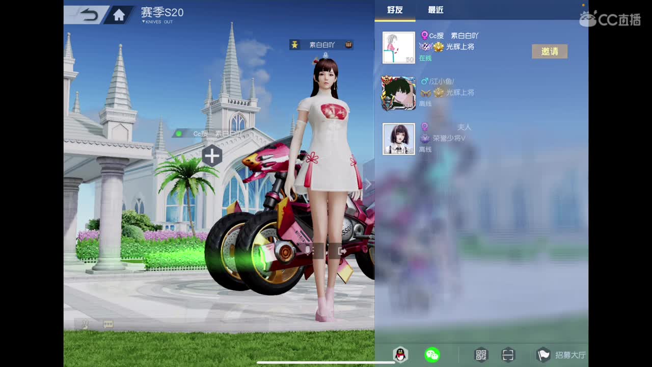 不见明月，你就是星辰 第1段