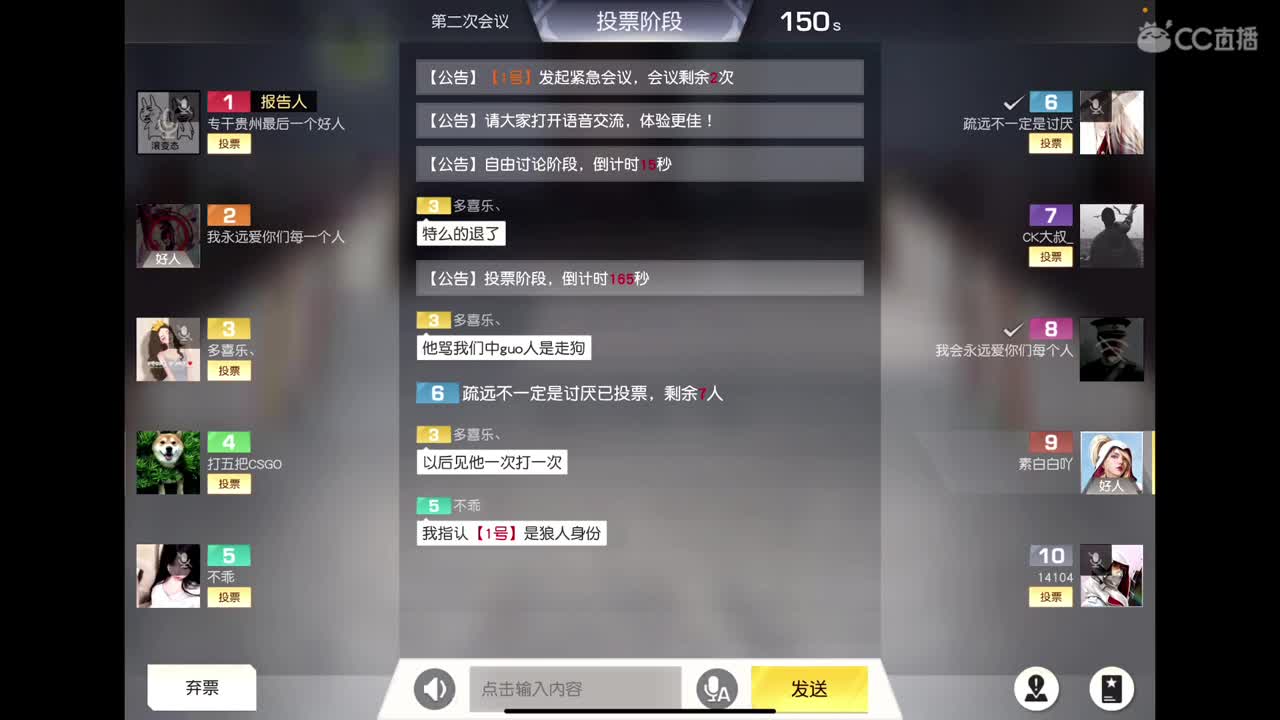 不见明月，你就是星辰 第2段