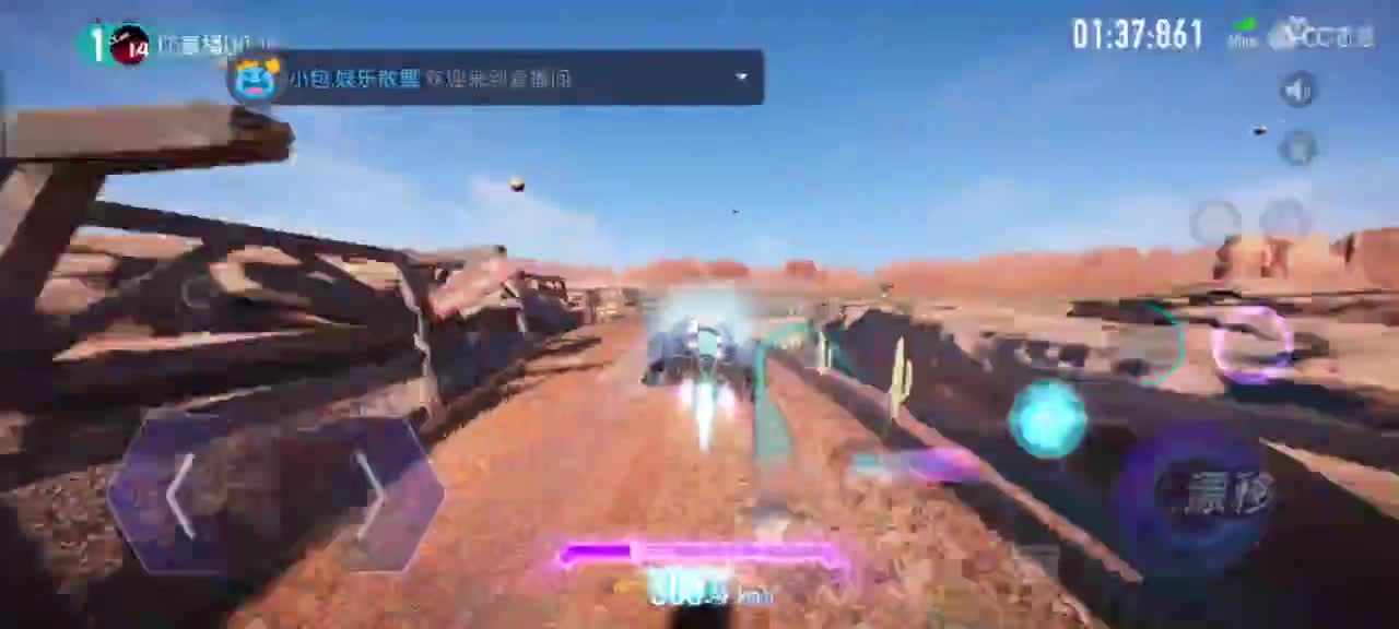 开播啦