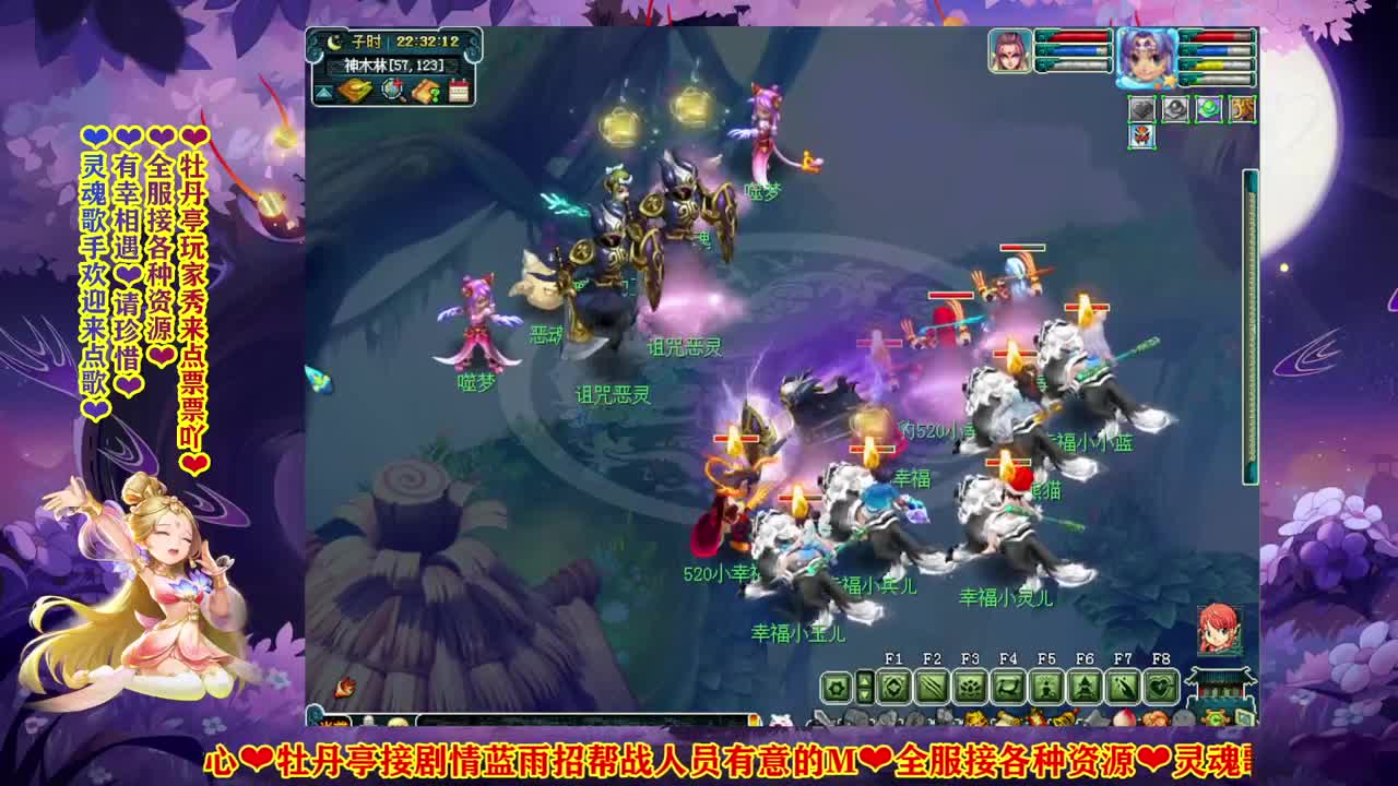 努力✿加油！ 第2段