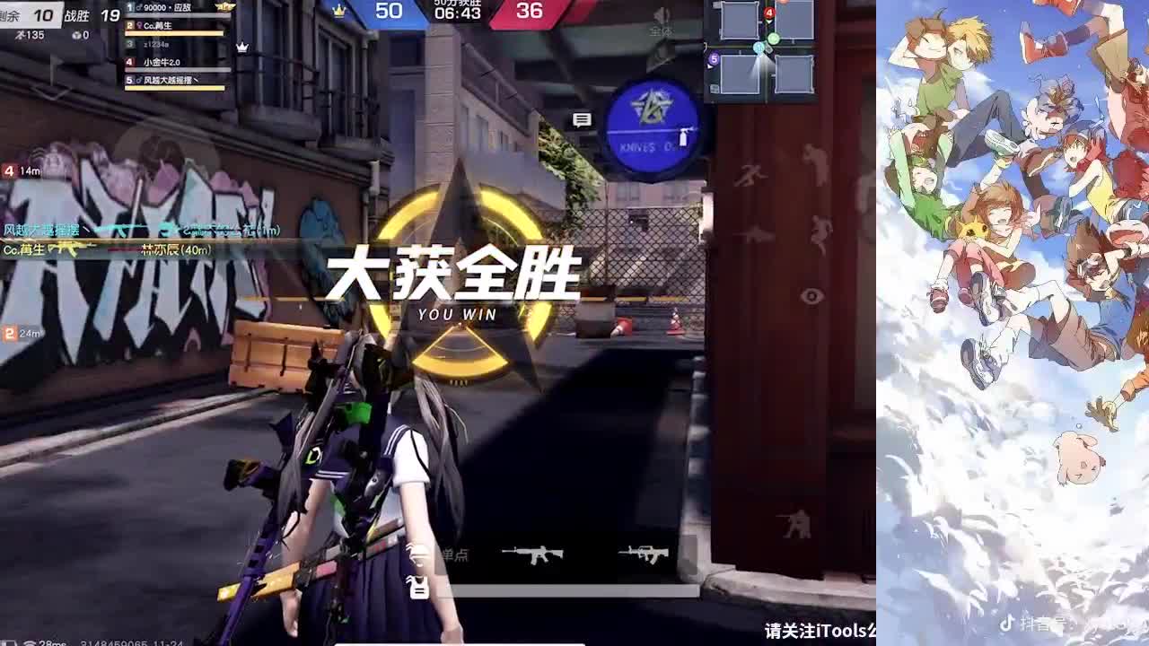 谁无风雨时，云开见月明 第1段