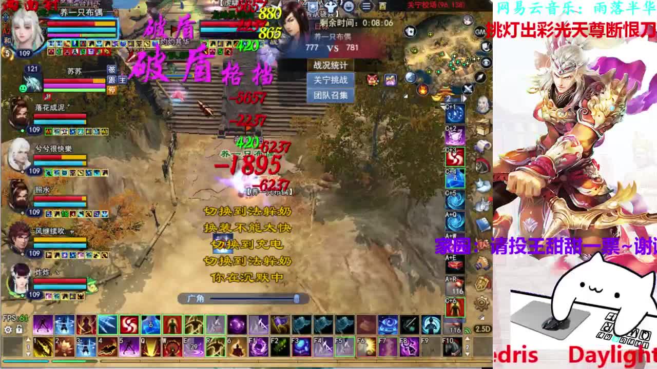 109司星关宁 第1段