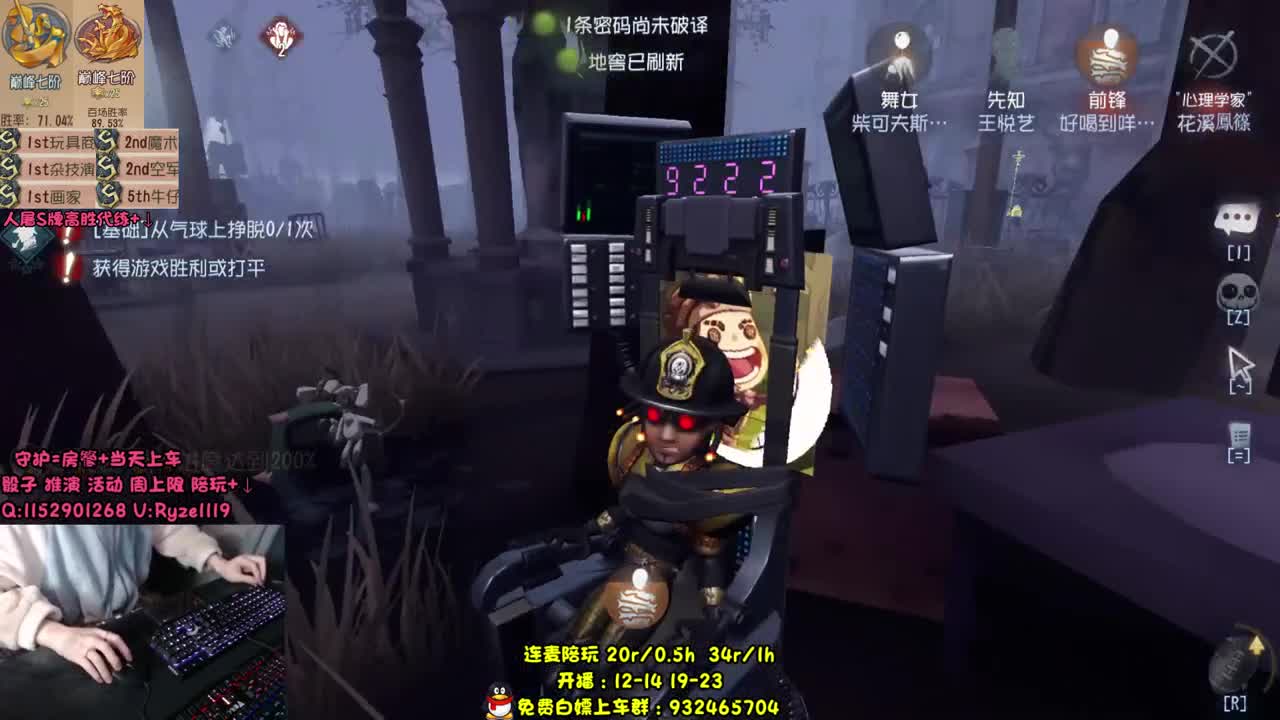 萌新导师~溜鬼教练！ 第1段