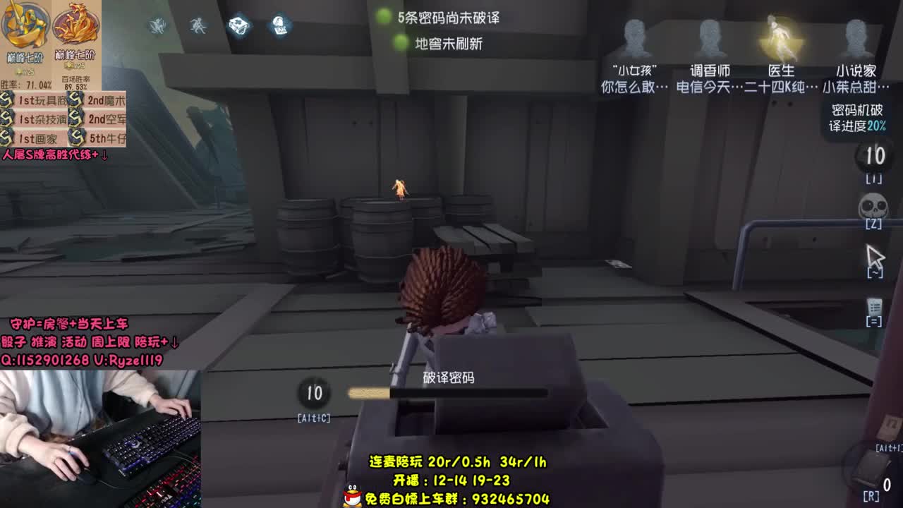 萌新导师~溜鬼教练！ 第2段