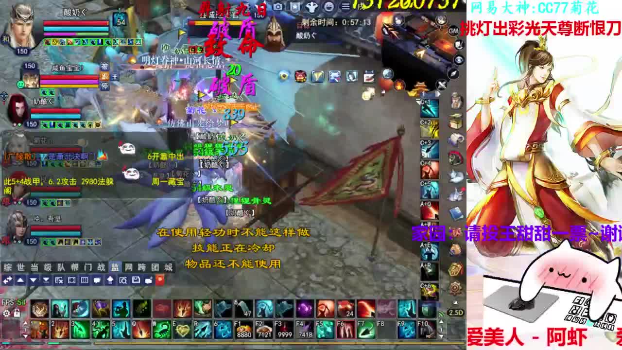 109司星关宁 第2段