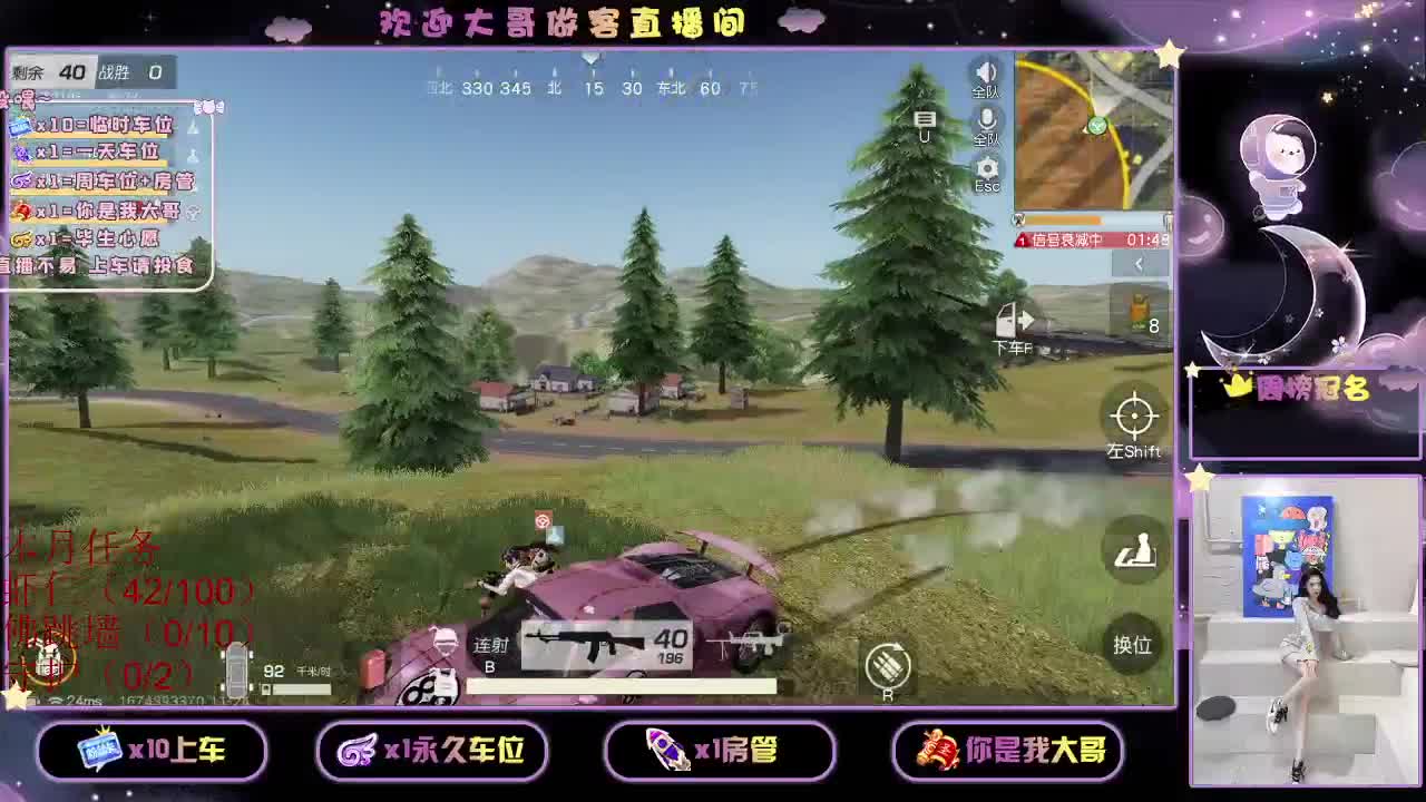 都 都都  有有 第1段
