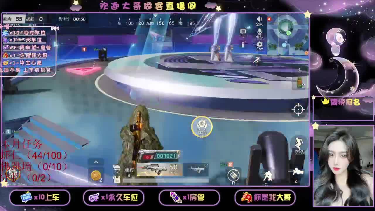 都 都都  有有 第2段