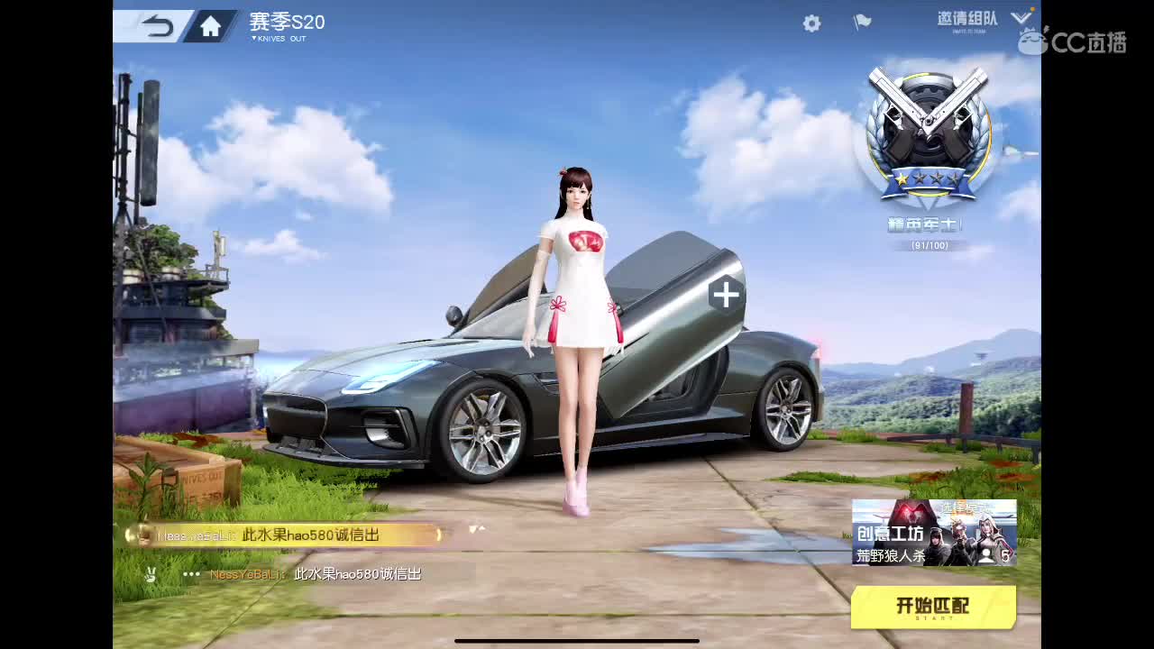 不见明月，你就是星辰