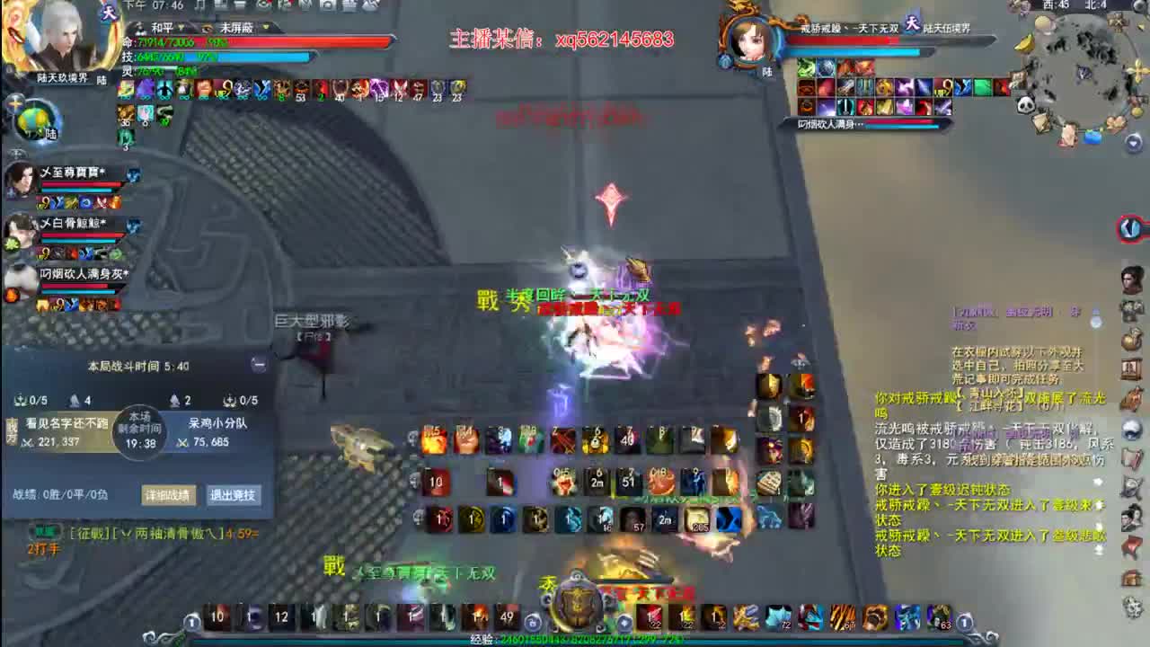 新版JJC 第1段
