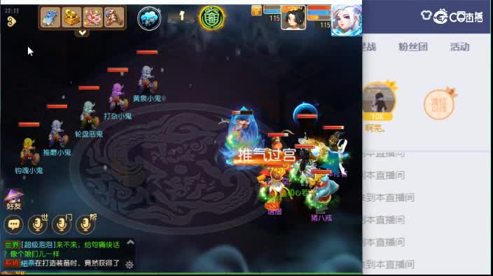 敦煌蜃境也能速推