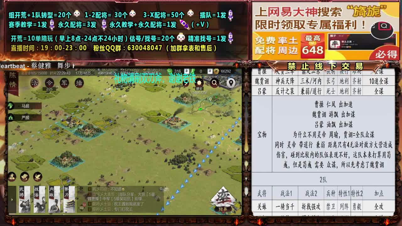 网易大神限时福利，点击了解 第2段