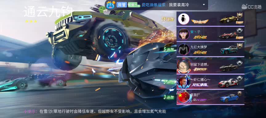 起早摸黑 第2段