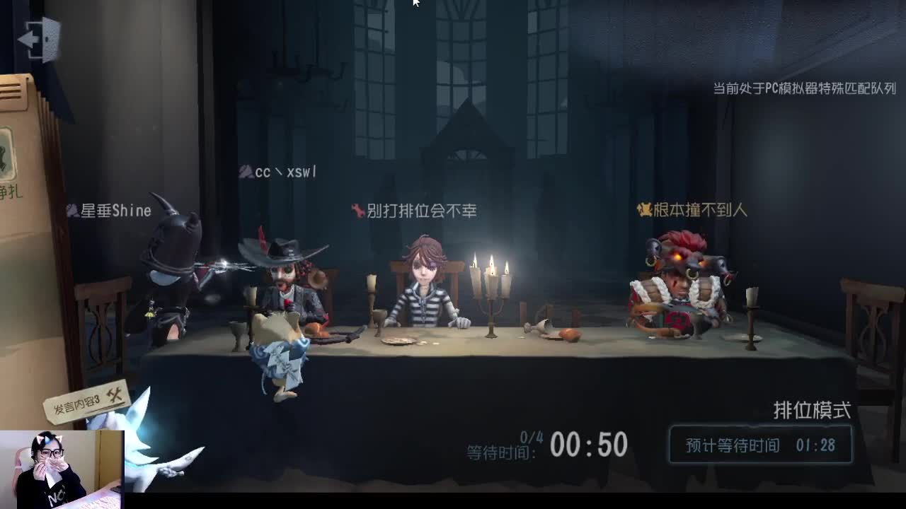 冲！ 第1段