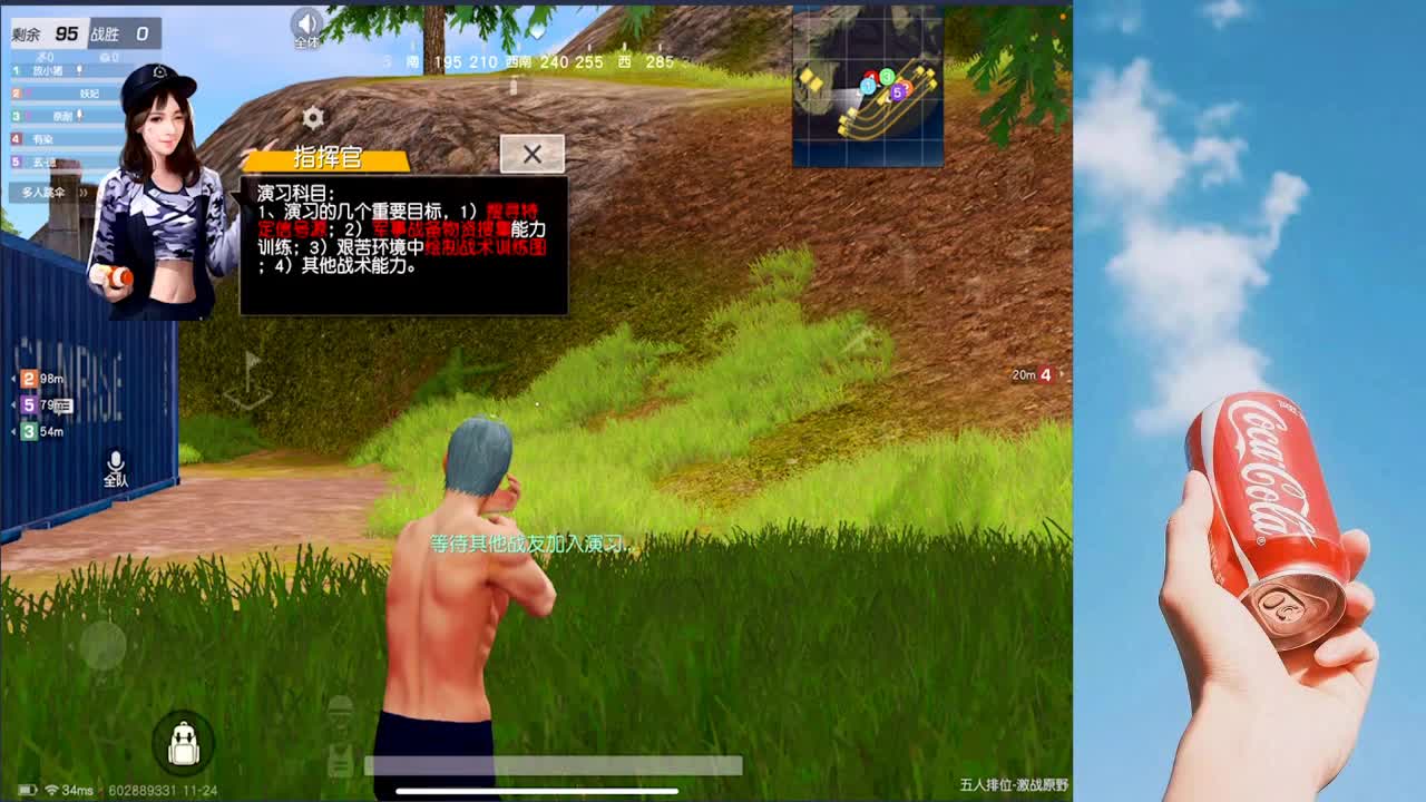 Next限时兑换时装 第1段